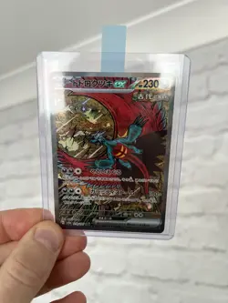 Roaring Moon EX 218/187 SAR - Japanese Pokemon TCG Terastal Festival - Image 1