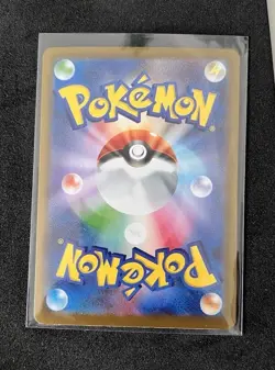 Roaring Moon EX 218/187 SAR - Japanese Pokemon TCG Terastal Festival - Image 3