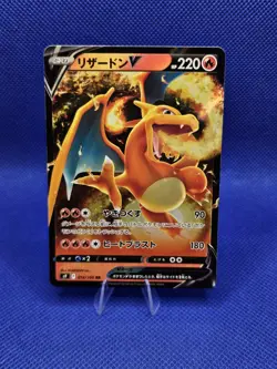 Charizard V 001/030 Japanese Pokemon Card Promo Holo - Double Rare NM TCG - Image 1