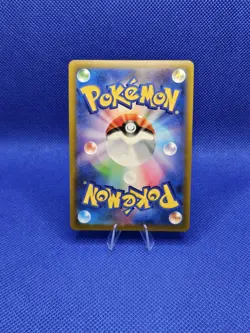 Charizard V 001/030 Japanese Pokemon Card Promo Holo - Double Rare NM TCG - Image 2