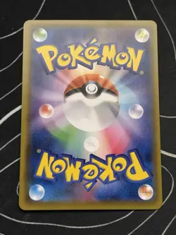 (MINT) Pokemon Charizard VMAX 002/021 SC2 Starter Set Japanese Card - Image 2