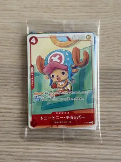 One Piece CCG McDonald’s Promo Pack - 6 Card Set - SEALED - Image 2
