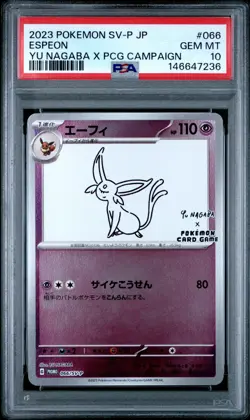 2023 POKEMON JPN SV-P PROMO YU NAGABA X POKEMON CARD GAME CAMPAIGN ESPEON PSA 10 - Image 1