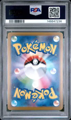 2023 POKEMON JPN SV-P PROMO YU NAGABA X POKEMON CARD GAME CAMPAIGN ESPEON PSA 10 - Image 2