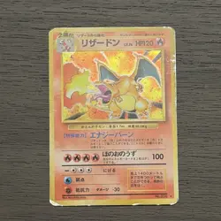 Pokemon Charizard No. 006 Holo Rare Base Set Damaged Japanese Card - Image 1