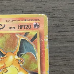 Pokemon Charizard No. 006 Holo Rare Base Set Damaged Japanese Card - Image 3
