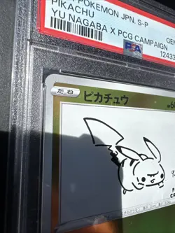 PSA 10 Pikachu Yu Nagaba x PCG Campaign 208/S-P Promo Pokemon Card 2021 GEM MINT - Image 4