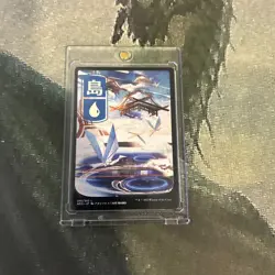 MTG Island (296) - JP Full Art - Kamigawa: Neon Dynasty (NEO) #296 MTG - Image 4