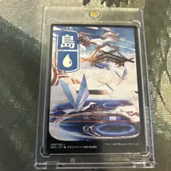 MTG Island (296) - JP Full Art - Kamigawa: Neon Dynasty (NEO) #296 MTG - Image 5
