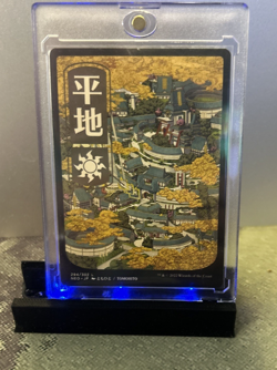 MTG Plains (294) - JP Full Art - Kamigawa: Neon Dynasty (NEO) #294 MTG - Image 1