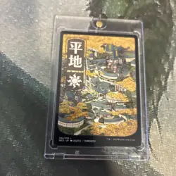 MTG Plains (294) - JP Full Art - Kamigawa: Neon Dynasty (NEO) #294 MTG - Image 4