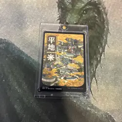MTG Plains (294) - JP Full Art - Kamigawa: Neon Dynasty (NEO) #294 MTG - Image 5