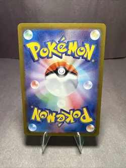 Wigglytuff EX 336/190 SSR SV4a Shiny Treasure EX Set Japanese Pokemon Card TCG - Image 2
