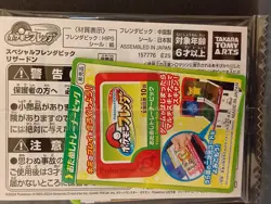 Charizard Mezastar Frienda Pokemon Card Japanese Special Tag Tip Free Shipping - Image 2