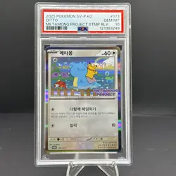 2025 POKEMON KOREAN SV-P PROMO #173 DITTO PSA 10 - Image 1