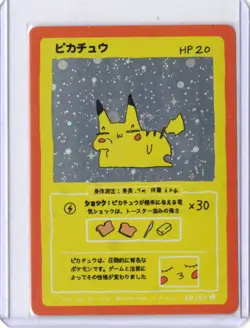 Wrenny Moo Pikachu Holo Card /50 Set 1 Pokemon Derpy Parody TCG NM First Print - Image 1