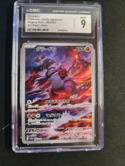Groudon 069/062 CGC 9 Japanese Raging Surf Art Rare Holo 2023 Pokemon Card - Image 1