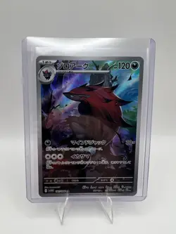 Zoroark 141/086 AR White Flare Pokemon Card Japanese 2025 - Image 1