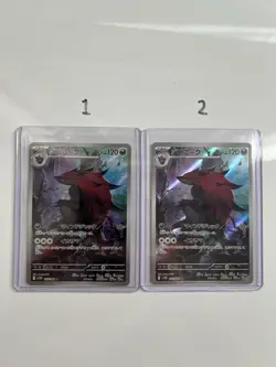 Zoroark 141/086 AR White Flare Pokemon Card Japanese 2025 - Image 2
