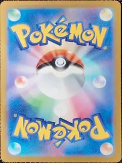 Pikachu ex SR 122/106 sv8 Super Electric Breaker Pokemon Card Game Japanese NM - Image 2