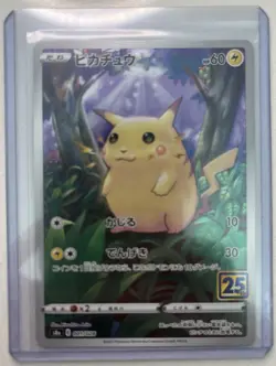 Pikachu 001/028 S8A 25th Anniversary Collective Japanese Pokemon Card - Image 1