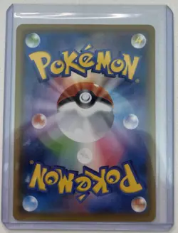 Pikachu 001/028 S8A 25th Anniversary Collective Japanese Pokemon Card - Image 2