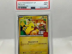 Pikachu - 020/M-P 020/M-P M-P Promotional Cards Regular (Japanese) - Image 3