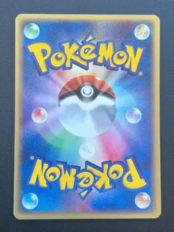 Mudkip - 019/ADV-P 7/11 Promotional cards Regular (Japanese) NEAR MINT - Image 2