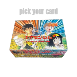 Pokemon Leaders' stadium singles Non Holos Japanese LP: Choose Your Card - Image 1