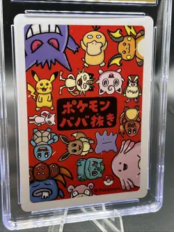 CGC 10 PRISTINE Pikachu Old Maid 2019 Japanese Pokemon Card - Image 4
