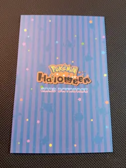 Pokemon 2025 Card Database Halloween Set Gengar Van Gogh Cracked Ice Holo Peru 2 - Image 2