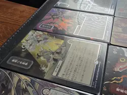 Mtg Secrets Of Strixhaven JP Alternate Art Lot Silver Scroll Foil Cyclonic SOA - Image 3