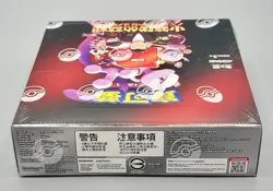 Pokemon TCG The Glory of Team Rocket Booster Box SV10 Chinese Sealed US Seller - Image 5