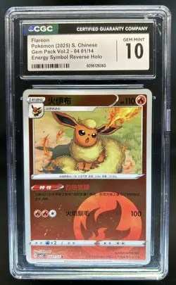 2025 Pokemon Gem Pack Vol.2 Flareon Reverse Holo #0401/14 CGC 10 - Image 1