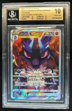 2022 Pokemon VSTAR Universe JP Lucario PRISTINE Special Art Rare #226/172 BGS 10 - Image 1