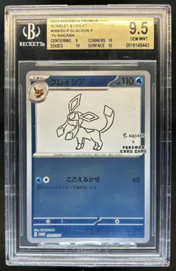 2023 Pokemon SV Black Star Promos JP Glaceon #069/SV-P BGS 9.5 - Image 1