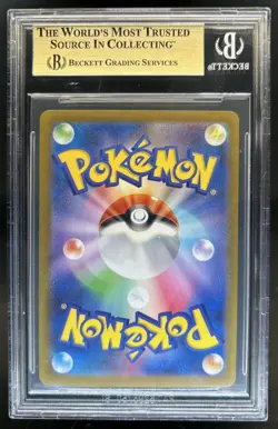 2023 Pokemon SV Black Star Promos JP Glaceon #069/SV-P BGS 9.5 - Image 2