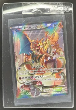 2016 Pokemon XY Promos JP - XY-P Charizard EX #276/XY-P - Image 1