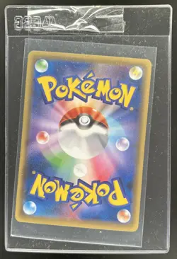 2016 Pokemon XY Promos JP - XY-P Charizard EX #276/XY-P - Image 2