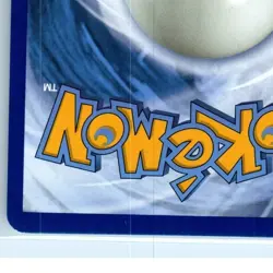 Decidueye GX 12/149 Sun & Moon NM Ultra Rare Pokemon Card - Image 3