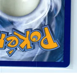 Decidueye GX 12/149 Sun & Moon NM Ultra Rare Pokemon Card - Image 4