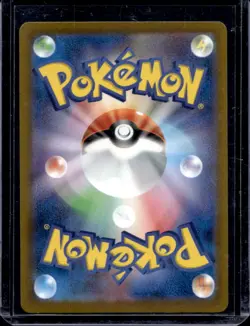 2025 Pokemon Mega Dream Scrafty ex #231/193 - Image 2