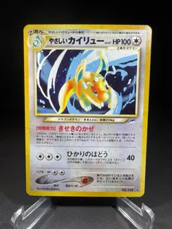 Light Dragonite Pokemon 2001 Holo Neo Destiny Japanese 149 - Image 1