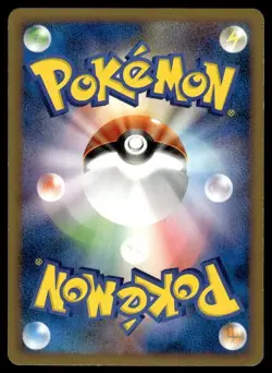 Meowth M 017/022 Movie Random Pack Pokemon Japanese ~ MP - Image 2