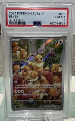 PSA 10 Eevee 078/066 Crimson Haze SV5a AR Alternate Art Rare Japanese POKEMON - Image 1