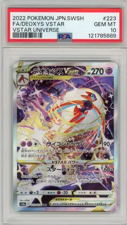 2022 POKEMON JPN SWORD & SHIELD VSTAR UNIVERSE #223 FULL ART/DEOXYS VSTAR PSA 10 - Image 1