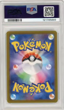 2022 POKEMON JPN SWORD & SHIELD VSTAR UNIVERSE #223 FULL ART/DEOXYS VSTAR PSA 10 - Image 2