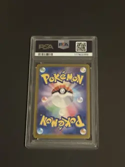 2024 Pokemon SV8a JP Roaring Moon EX Special Art Rare #218/187 PSA 10 Gem Mint - Image 2