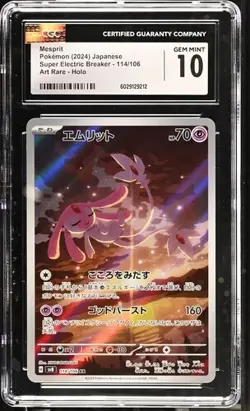 Pokemon CGC 10 Japanese Mesprit 114/106 AR SV8 Super Electric Breaker Gem Mint - Image 1