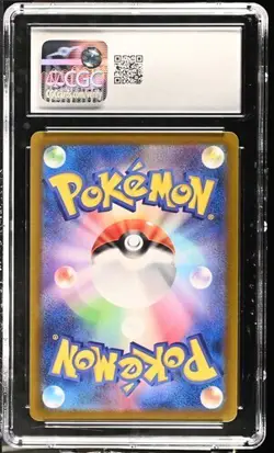 Pokemon CGC 10 Japanese Mesprit 114/106 AR SV8 Super Electric Breaker Gem Mint - Image 2